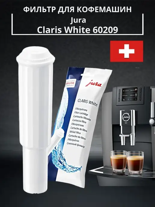 Claris White