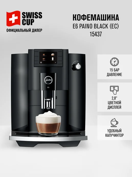 E6 PIANO BLACK 15437