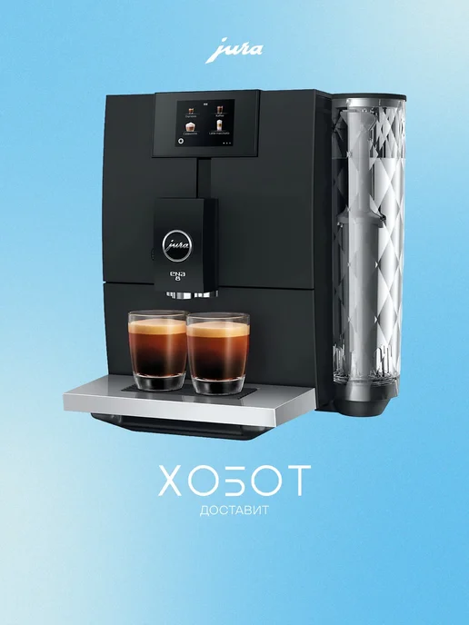 ENA 8 Full Metropolitan Black