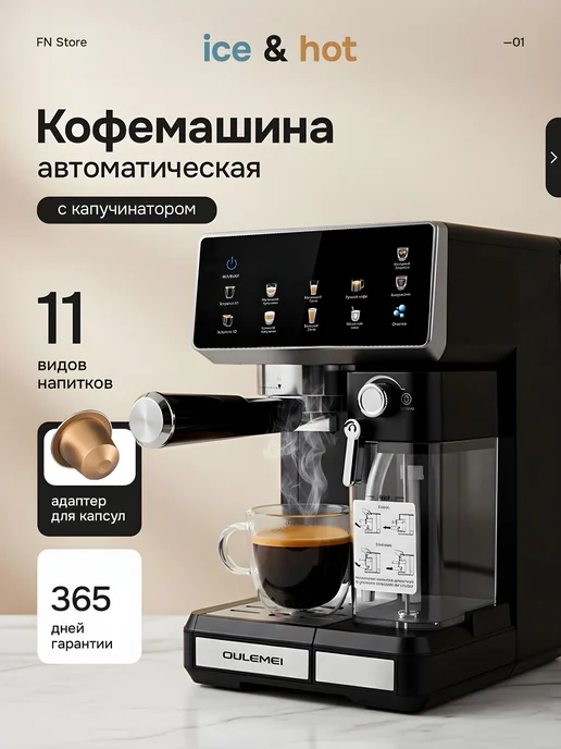 Ремонт кофемашиных GEMLUX