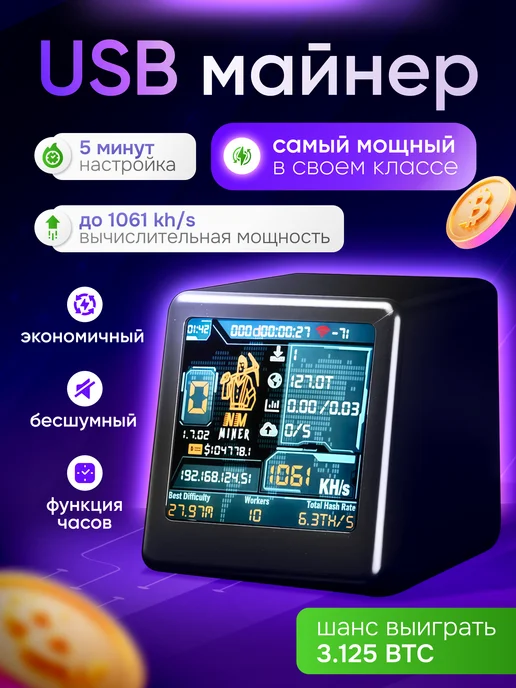 Ремонт майнера ELPHAPEX