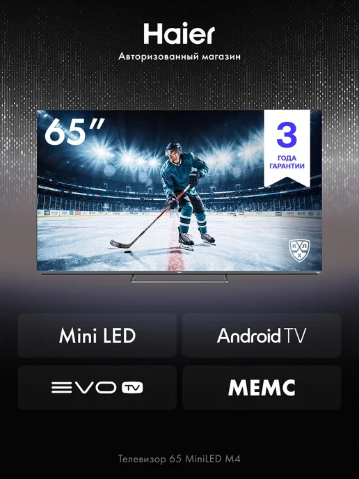 65 MiniLED M4 65 4K UHD 2 32 60 WiFi