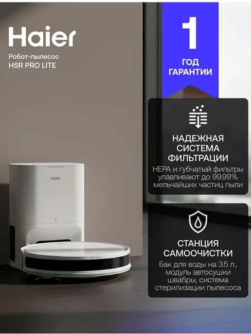 HSR Pro Lite 5000 100 4