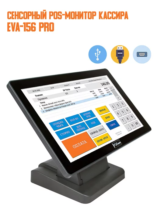 Ремонт монитора POSCENTER