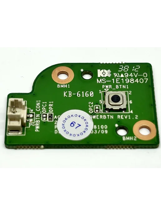 Ремонт моноблока DNS