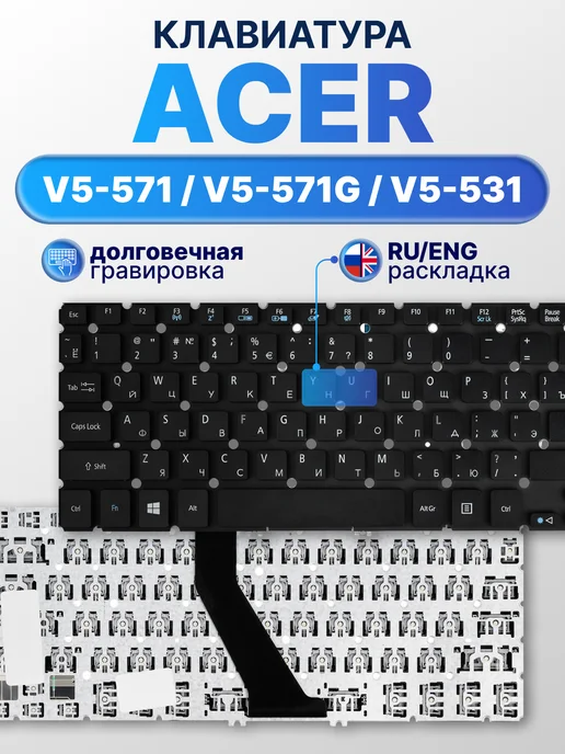 Aspire V5 531  V5 571  V5 571G