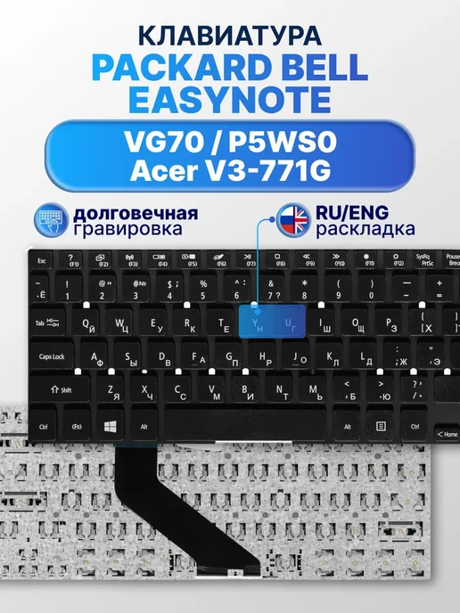 Acer Aspire V3771G  TV44HC