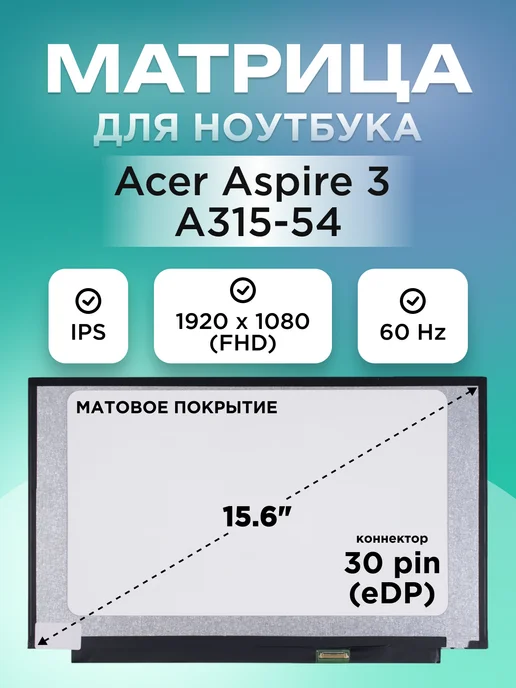 Aspire 3 A31554 N19C1 FHD IPS