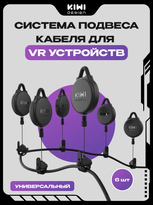 Ремонт очков виртуальной реальности DPVR