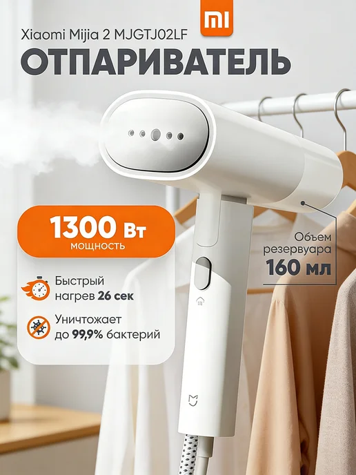 Ремонт парового шкафа XIAOMI