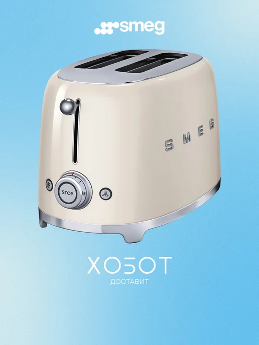 Ремонт пароконвектомата SMEG