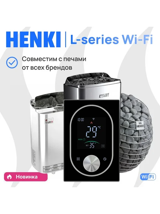 Ремонт печи для сауны KARINA