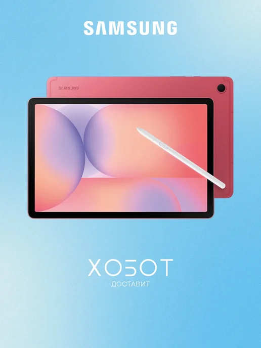 Galaxy Tab S10 Lite 10.9 5G 6128