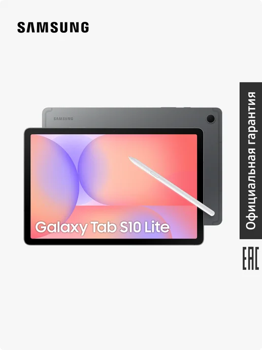 Galaxy Tab S10 Lite SMX406 8Gb 256Gb 5G