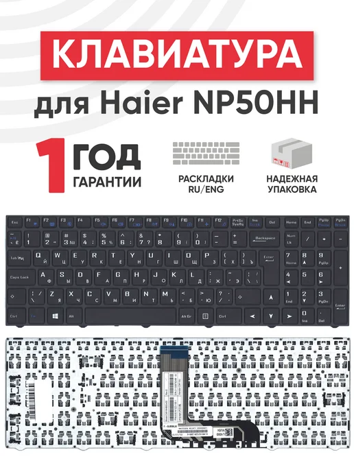 Haier NP50HH  NP50D5  NP50DB