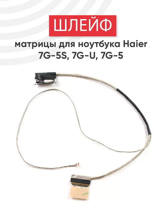 Haier 7G5  Hasee Q480A