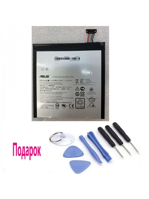 ASUS ASUS Z380KL Z380C P022 P024