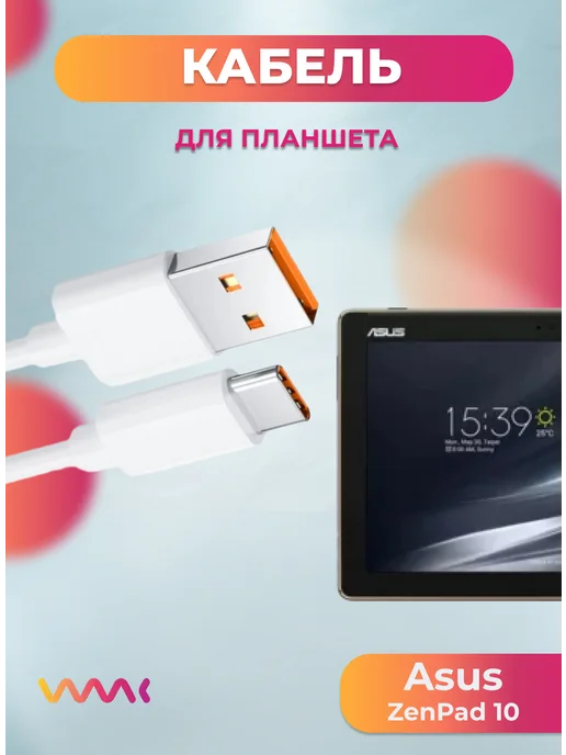 Asus ZenPad 10
