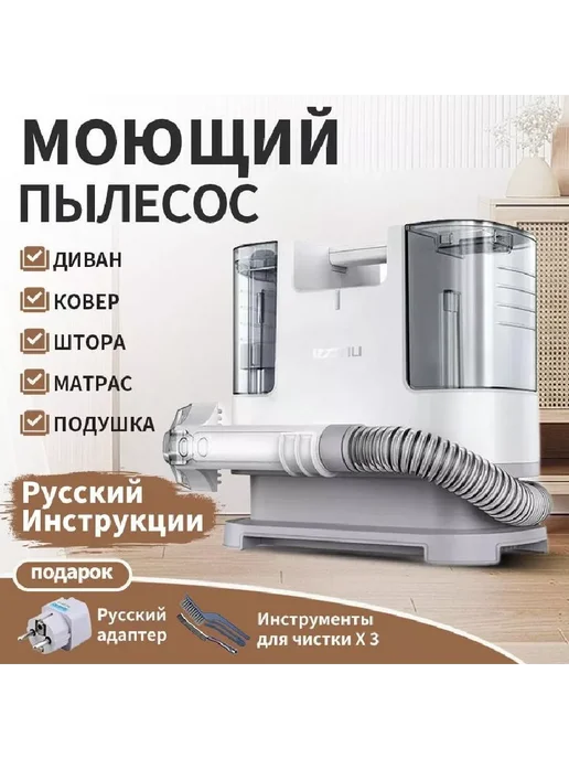 Экспресс-диагностика техники