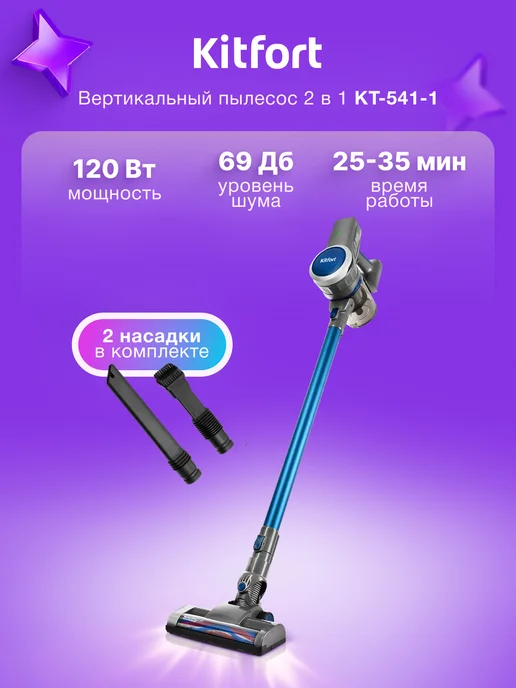 21 KT5411 120   35   3