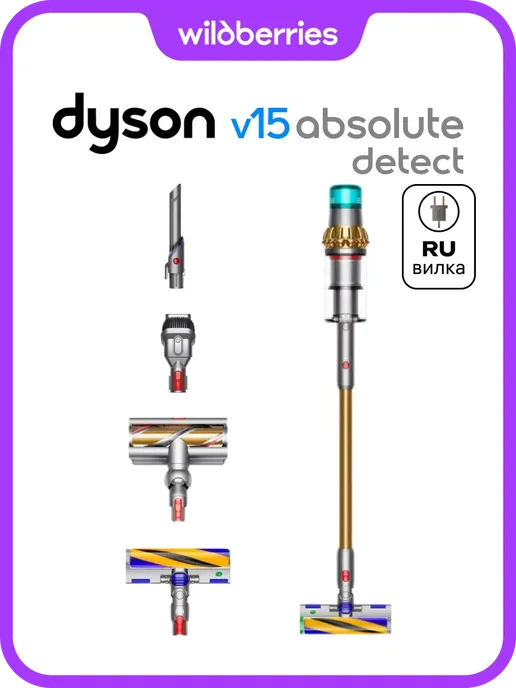 V15 Detect Absolute Gold