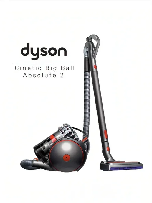 Cinetic Big Ball Absolute 2