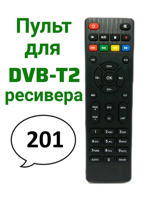 DEXP DVBT2 201