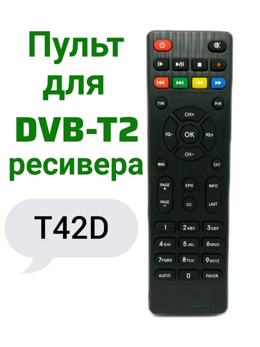 DVBT2 Selenga T42D