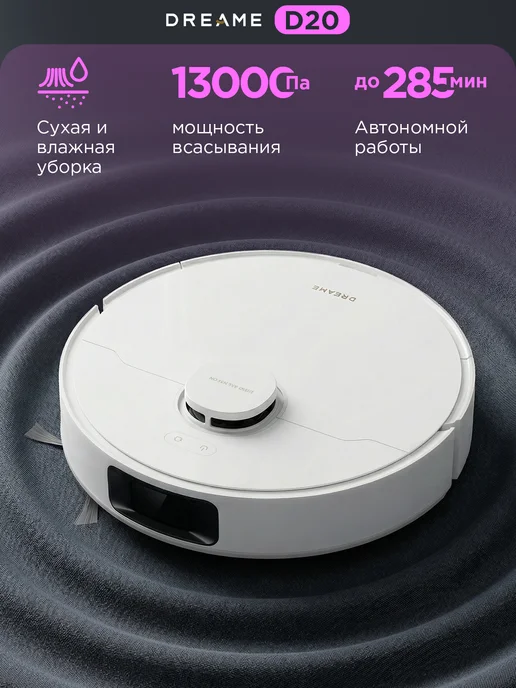 Ремонт робота пылесосы BAIYUN-CLEANING