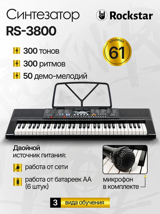 Ремонт синтезатора ALESIS