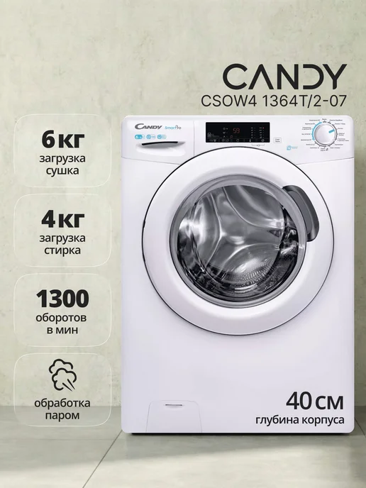 CSOW4 1364T 207 6 40