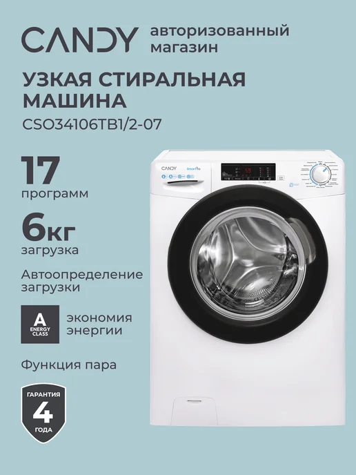 CSO34 106TB1 207  6  17