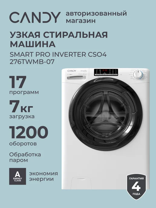 CSO4 276TWMB07  7   17