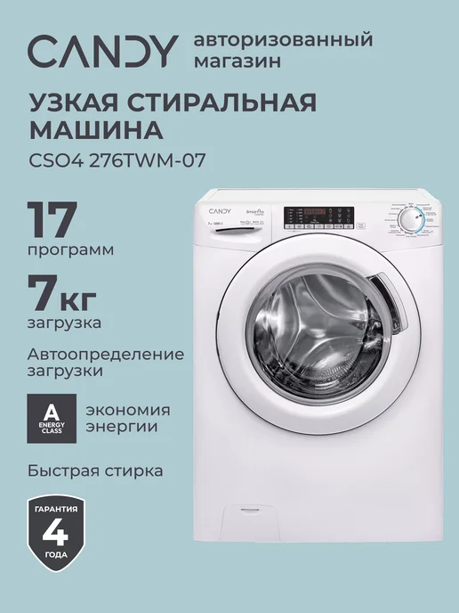 CSO4 276TWM07  7  17