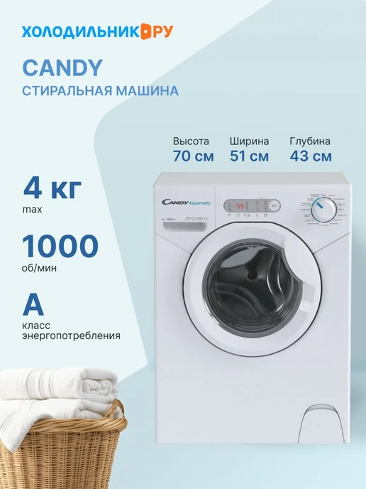 Aquamatic Evo AQUE 1043D07