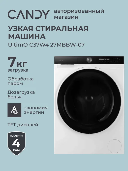 C37W4 27MBBW07  7   13