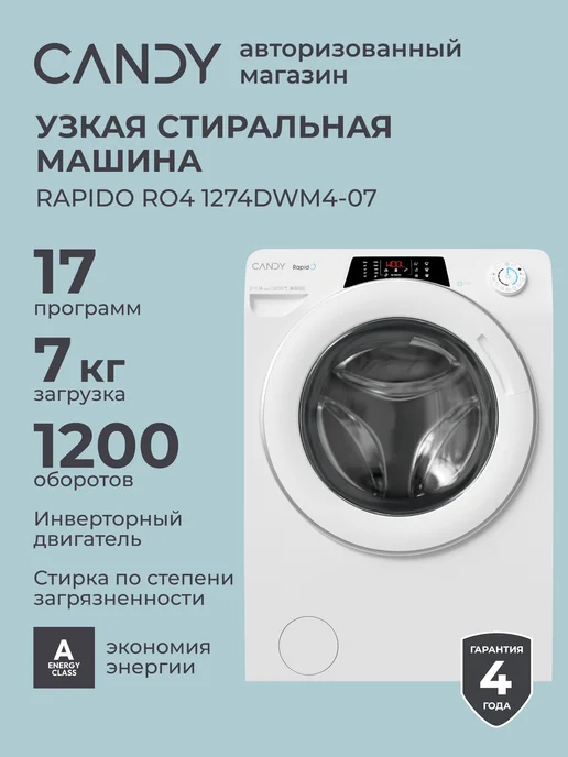 RO4 1274DWM407  7   17