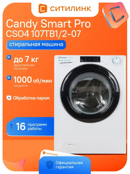 Smart Pro CSO4 107TB1 207 . A .