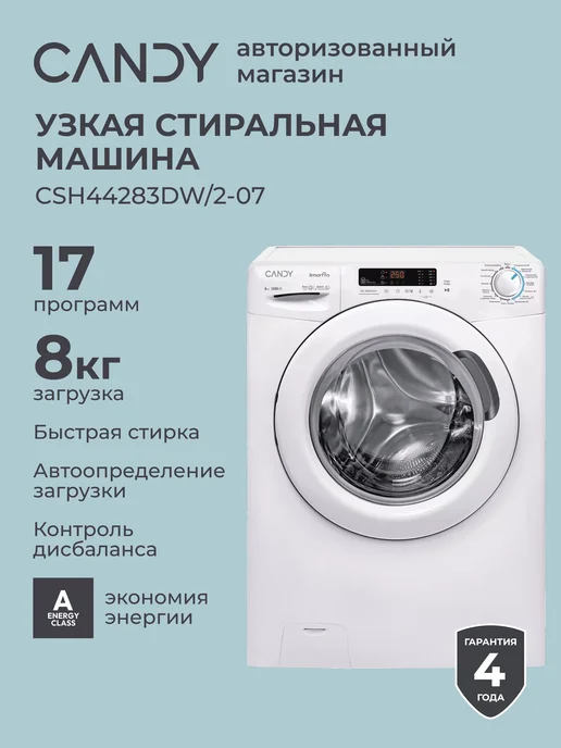 CSH44 283DW 207  8  17