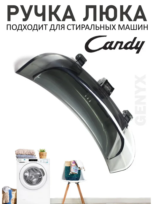 Candy 43011740
