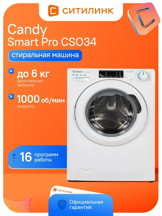 Smart Pro CSO34 106T1 207 . A .