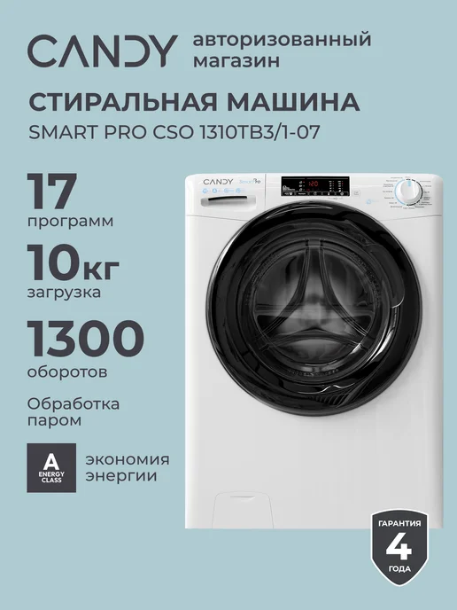 CSO 1310TB3 107  10   17