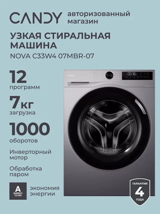 C33W4 07MBR07  7   12