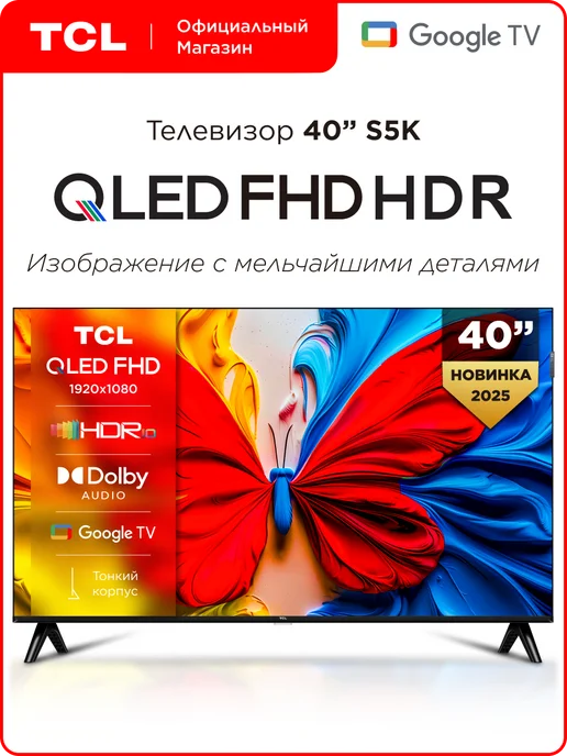 40 40S5K QLED Full HD HDR GoogleTV