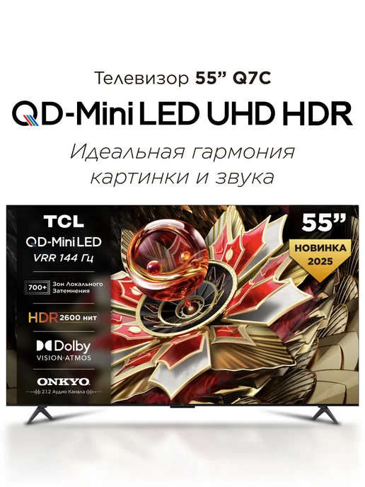 55 Q7C QDMini LED 4K HDR Google TV