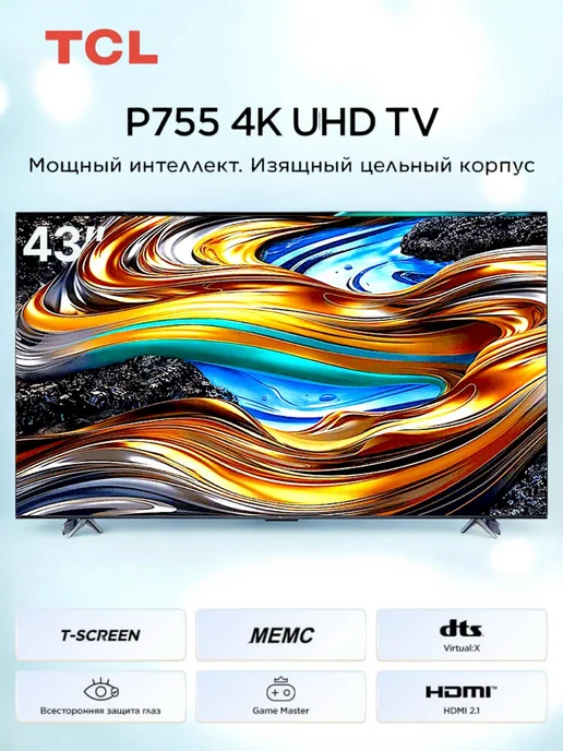 43P755 4K UltraHD Smart TV