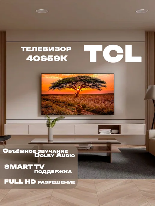 40 QLED Full HD  40S59K