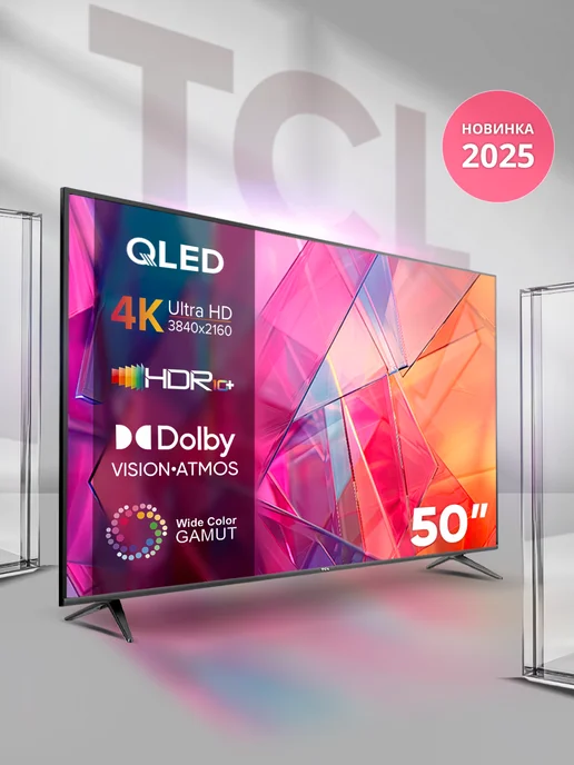 50P7K 50 4K UltraHD