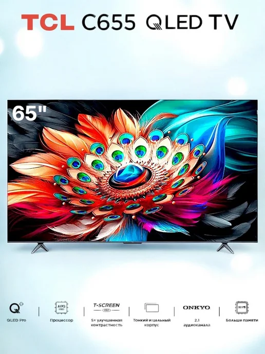 65C655 QLED 4K UltraHD