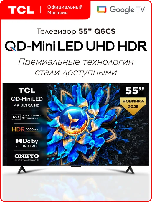 55 55Q6CS QDMini LED 4K HDR Google TV